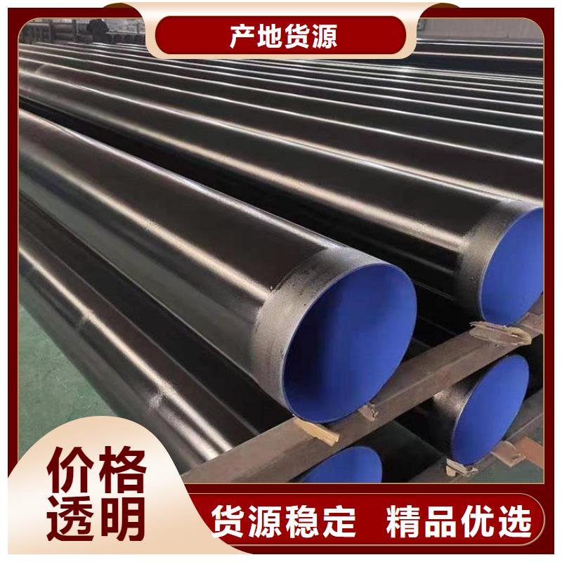 給水tpep防腐鋼管出廠價格供貨