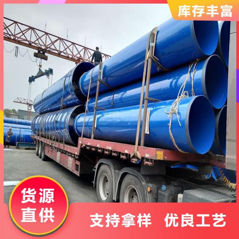 电力涂塑钢管供应厂家信息