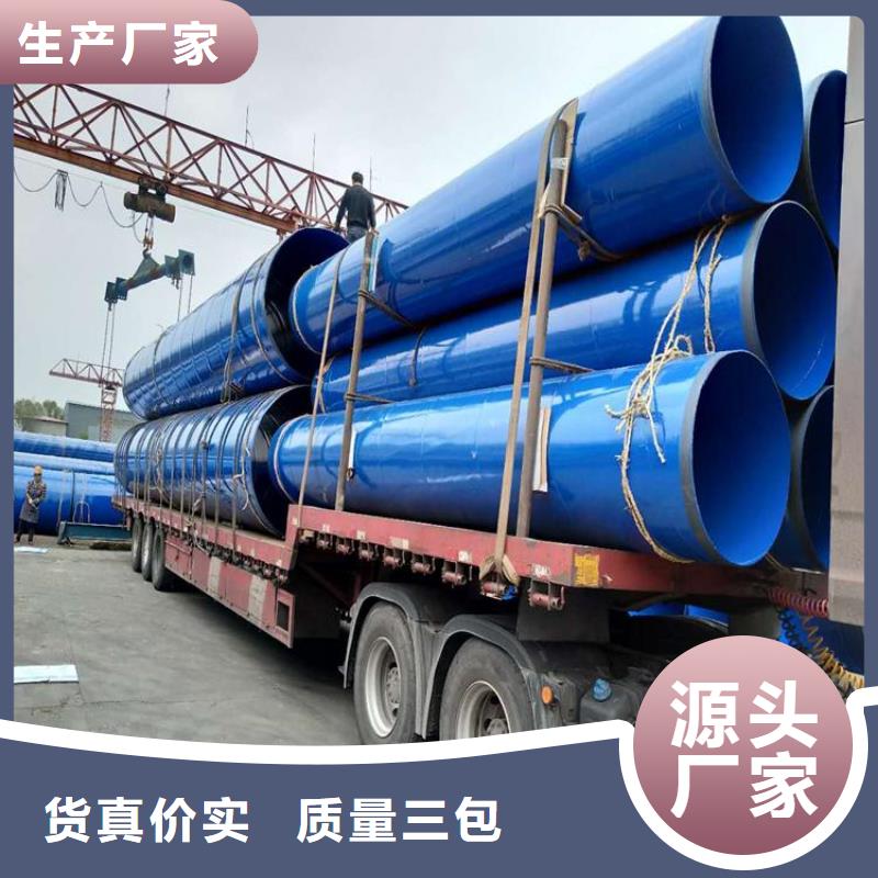 涂塑钢管环氧煤沥青防腐钢管服务周到