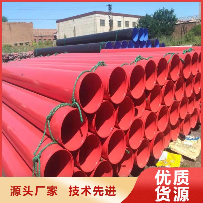 涂塑钢管-环氧煤沥青防腐钢管加工定制