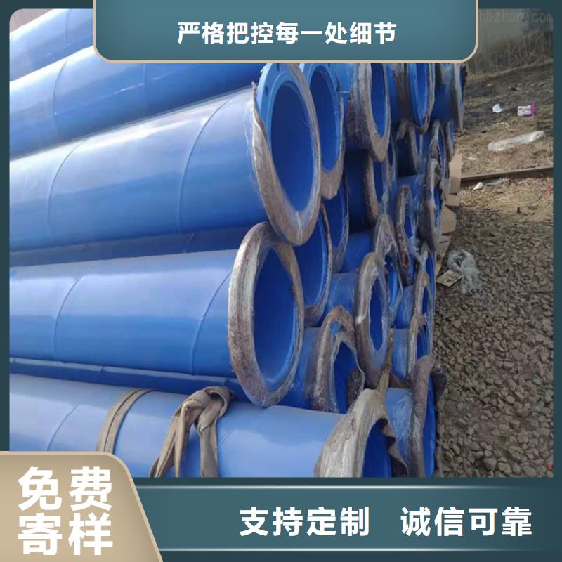 保温钢管厂家视频-保温钢管厂家_湖北省黄冈市市场覆盖黄梅|武穴|鄂州|咸宁|随州|恩施等