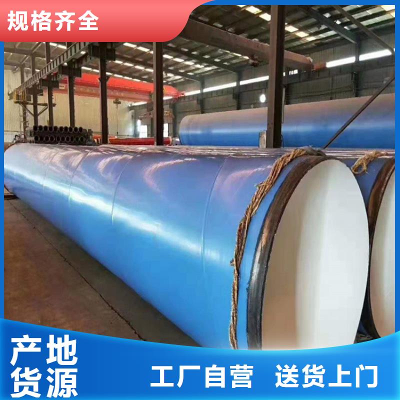 环氧粉末涂塑钢管厂家资讯