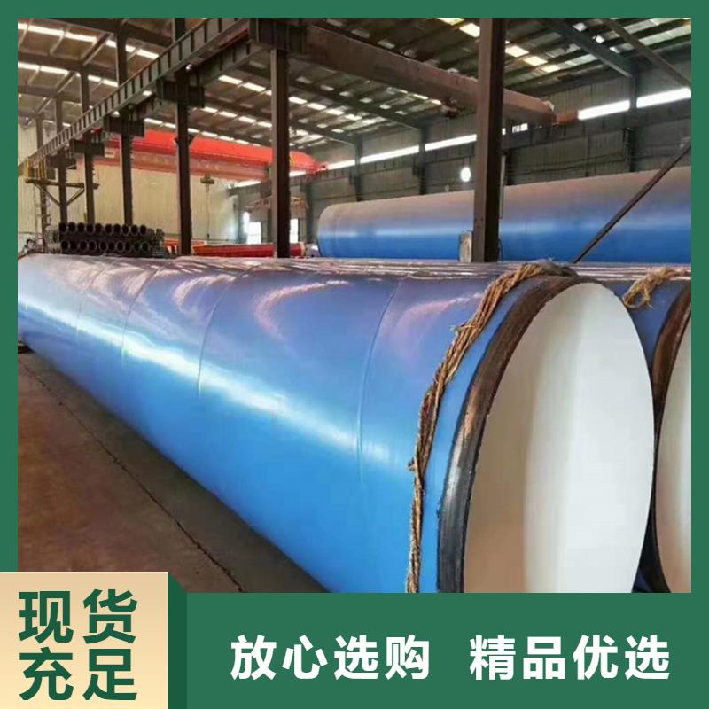 环氧粉末防腐钢管来样定制厂家