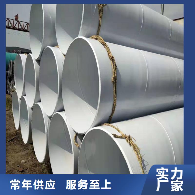 現(xiàn)貨銷售供水涂塑管廠家資訊