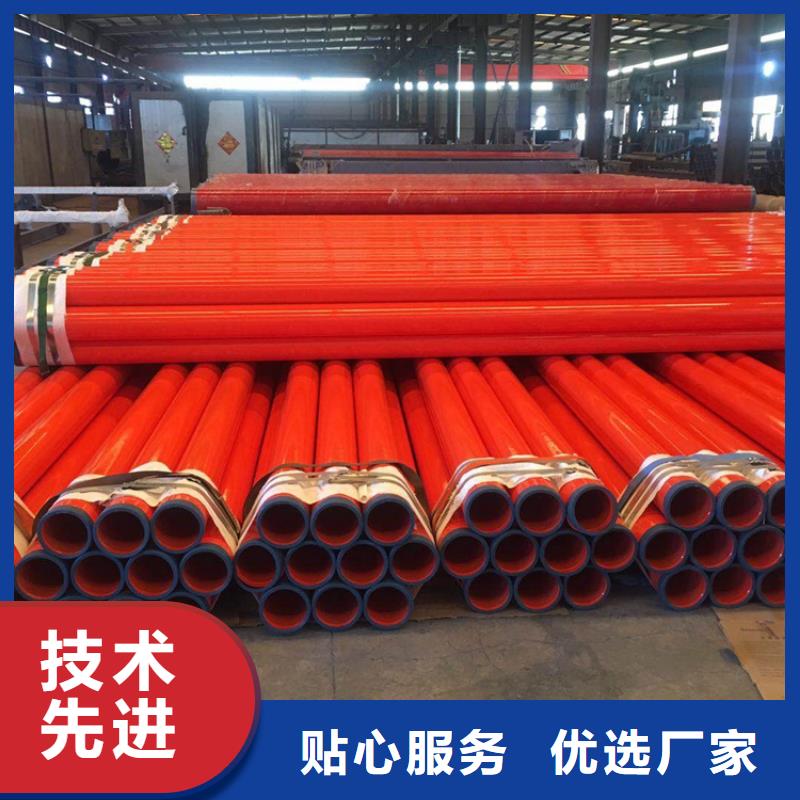 雙抗涂塑鋼管廠家批發