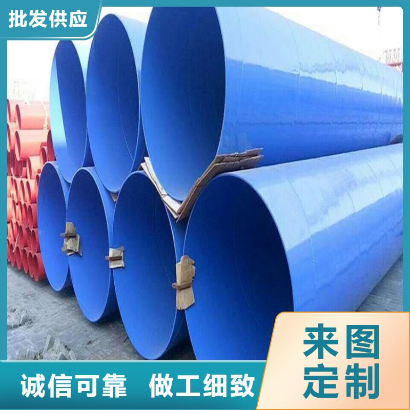 今日：给水涂塑复合管实体厂家