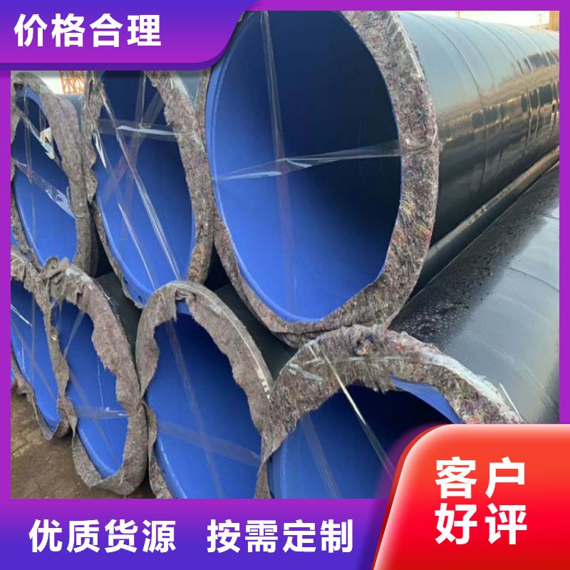管道电缆穿线涂塑管生产厂家