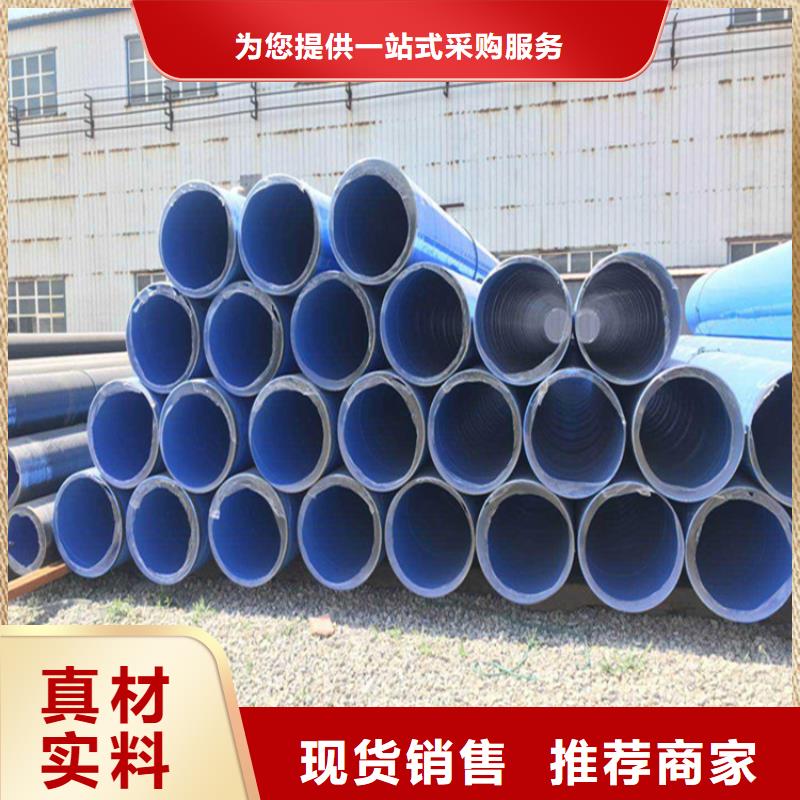 涂塑钢管聚氨酯保温钢管细节严格凸显品质