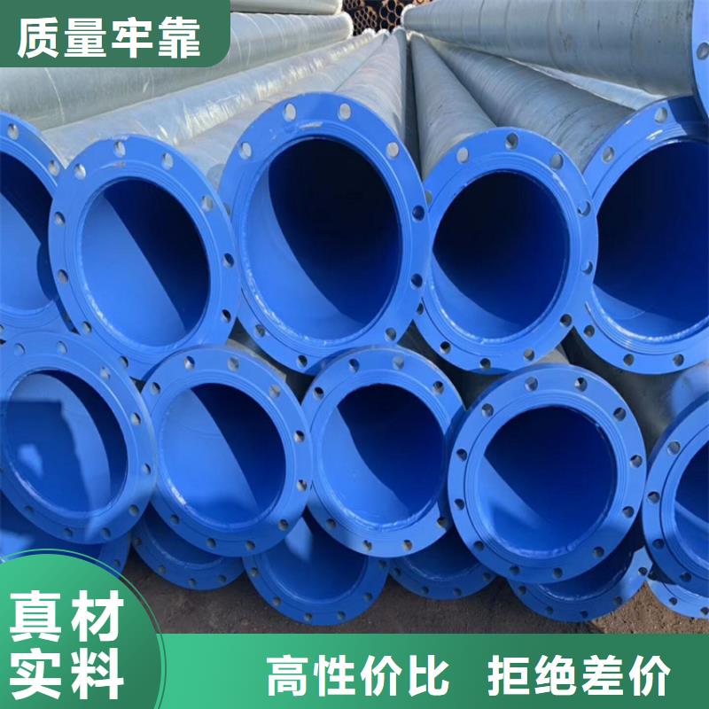 涂塑钢管DN450保温钢管实拍品质保障