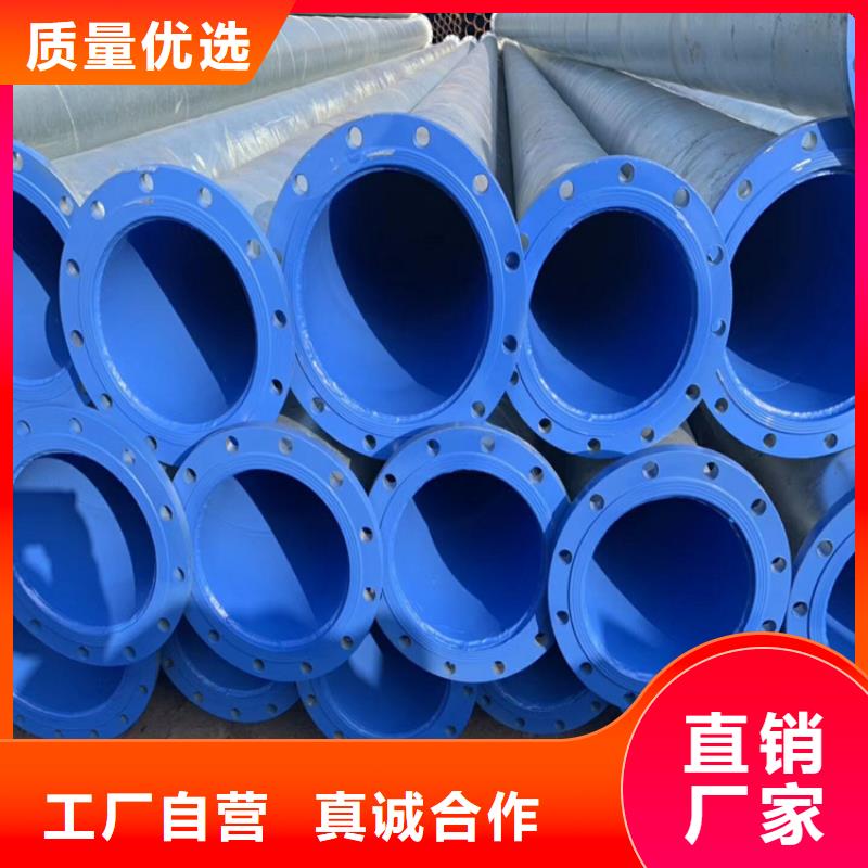 天然气涂塑钢管良心厂家