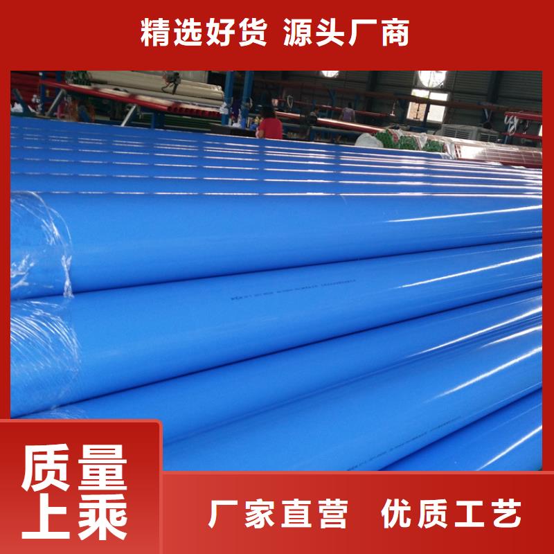 現(xiàn)貨銷售法蘭涂塑鋼管誠信廠家