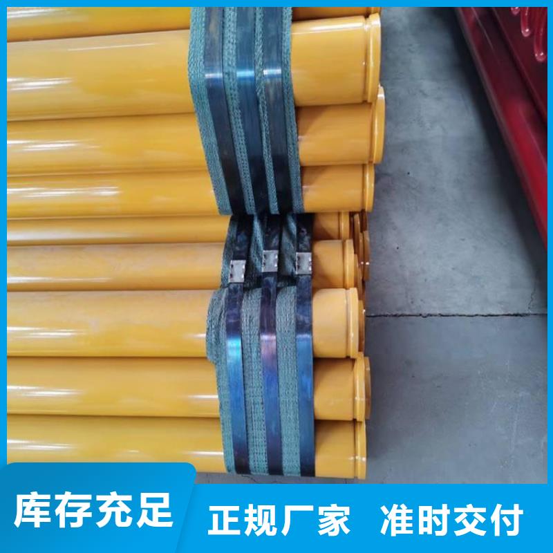 现货销售电缆涂塑钢管厂家供货