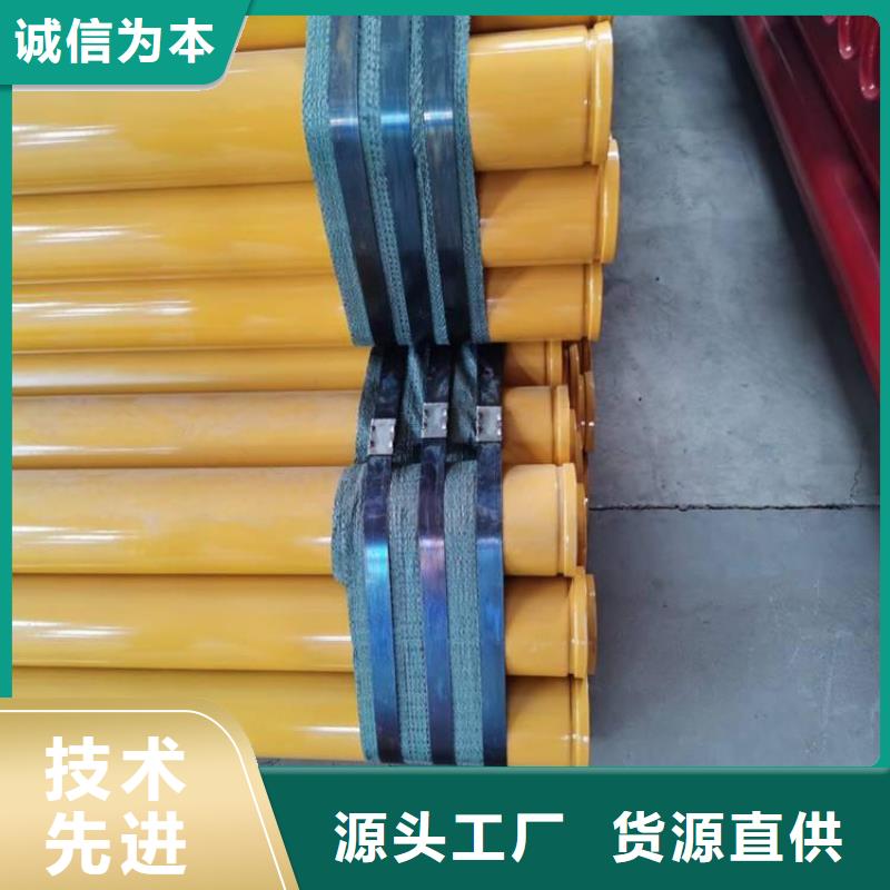 内外环氧涂塑钢管厂家施工供货