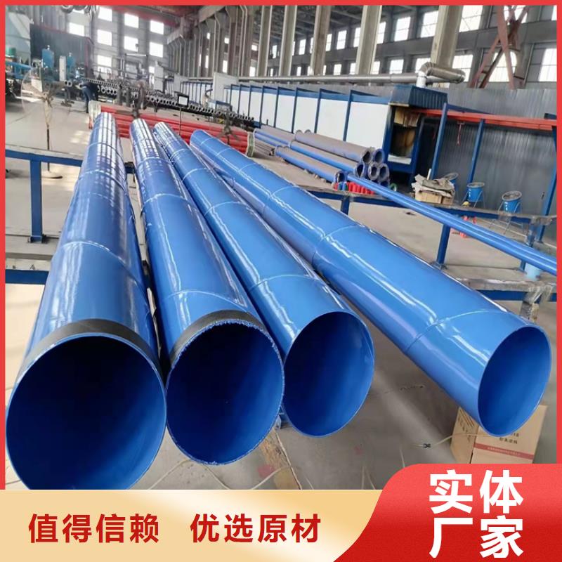 优选：穿线涂塑钢管直供厂家
