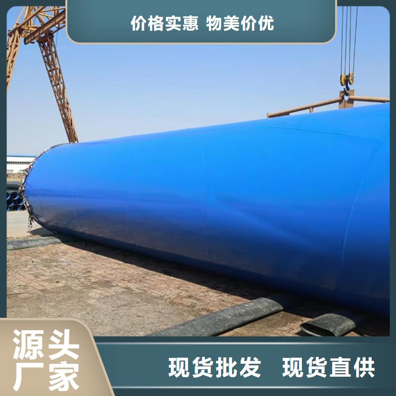 涂塑钢管环氧煤沥青防腐钢管免费寄样