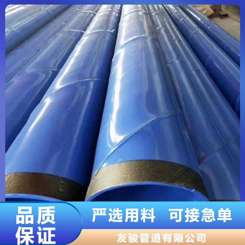 内外环氧涂塑钢管厂家施工供货