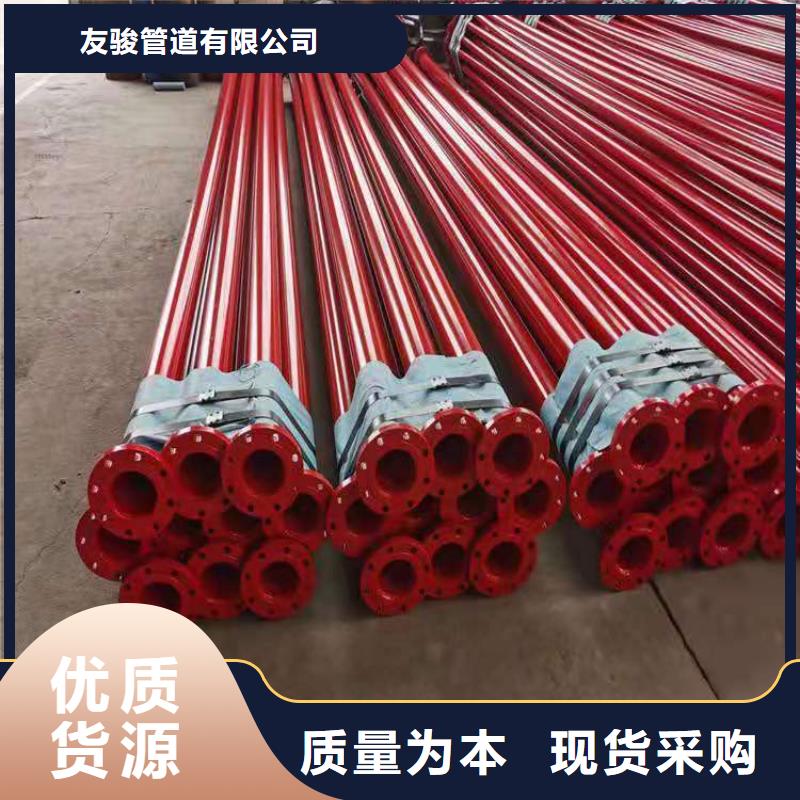 涂塑复合钢管正规厂家