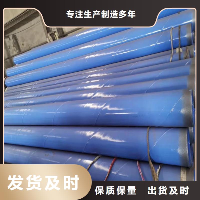 环氧树脂防腐钢管本地厂家优选