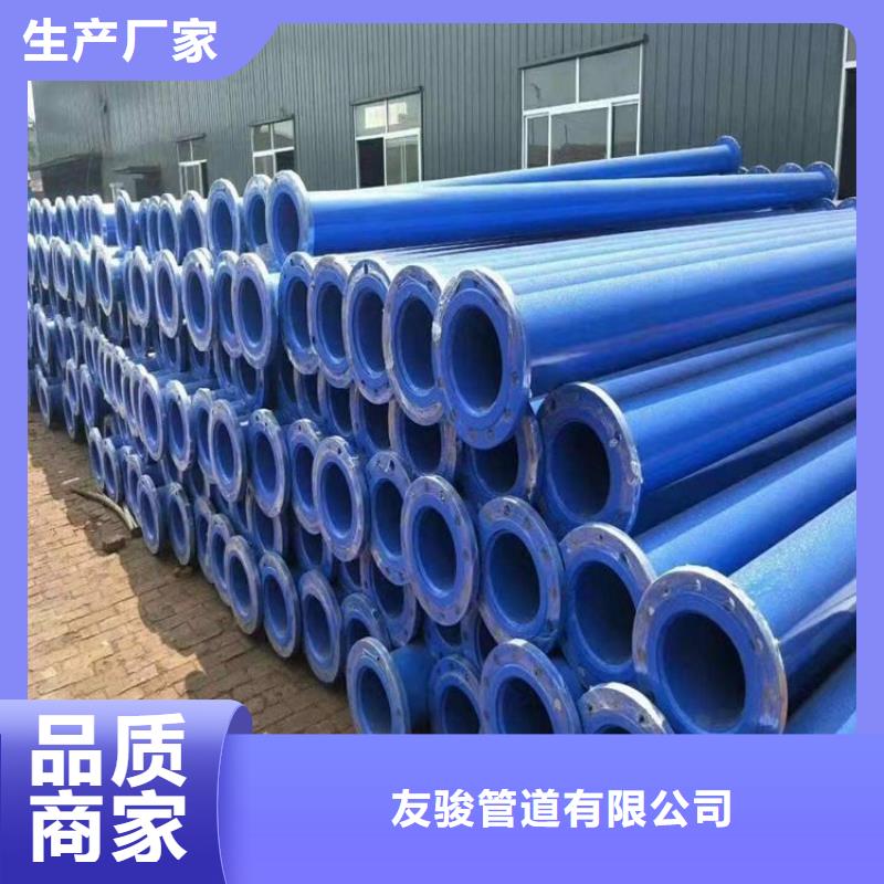国标涂塑钢管厂家在线