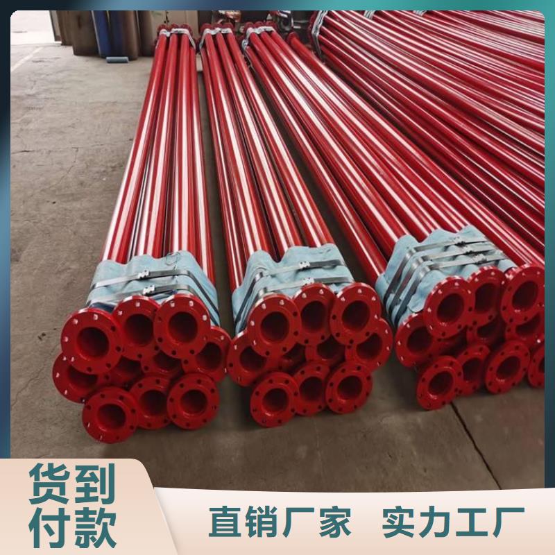温州买大口径涂塑钢管实体厂家