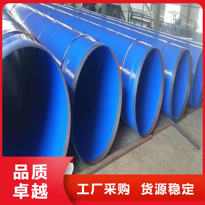 涂塑钢管 给水涂塑钢管按需定制