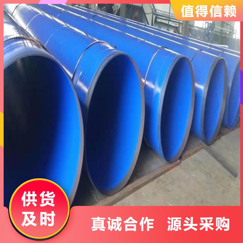 涂塑鋼管消防涂塑鋼管多家倉庫發(fā)貨