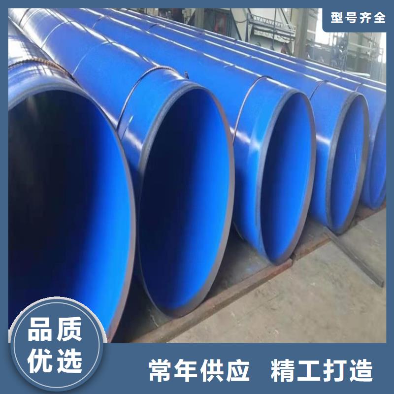 礦用涂塑鋼管廠家