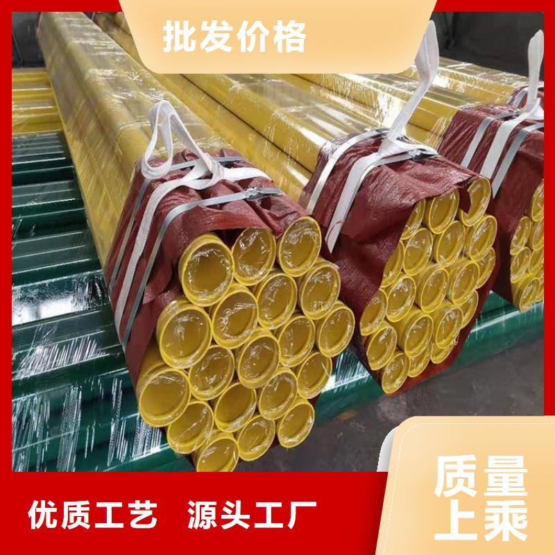 涂塑管道厂家详情介绍供货