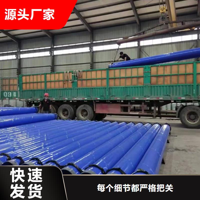 优选：燃气输送涂塑管生产厂家