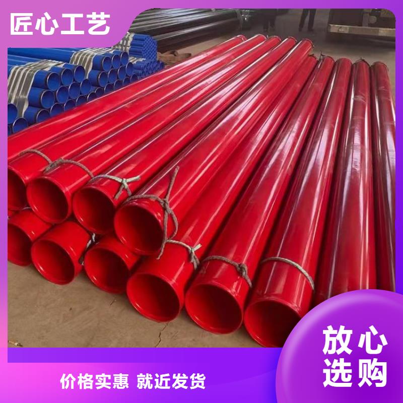 涂塑钢管【DN150发泡保温管】质量可靠