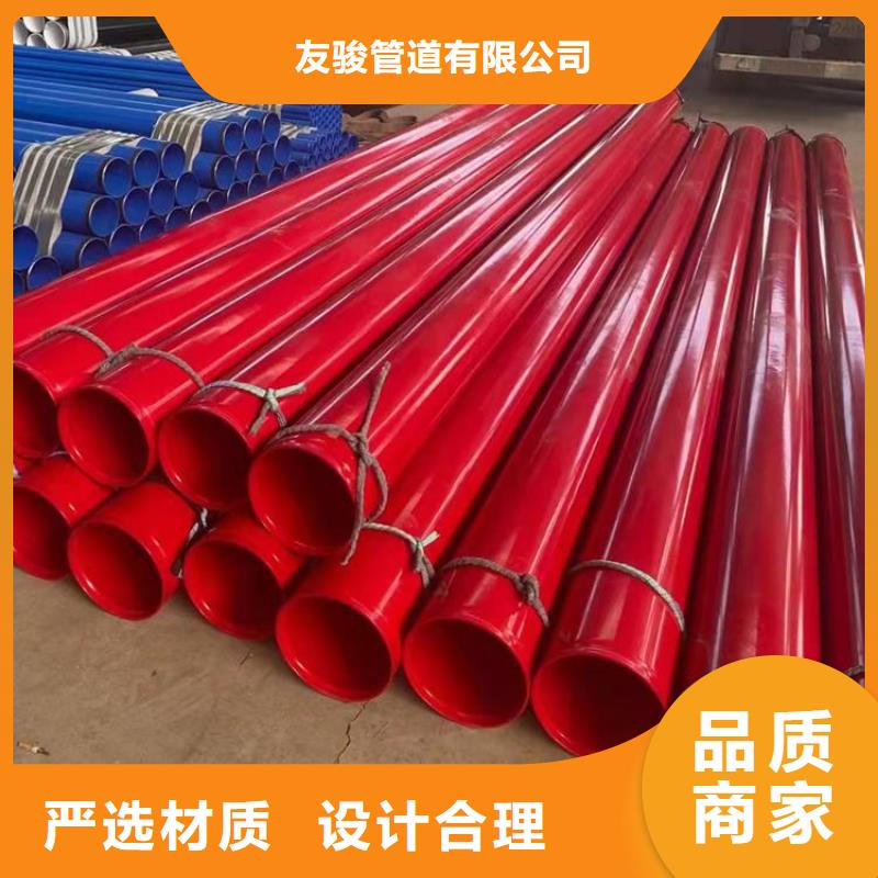 涂塑钢管DN450保温钢管实拍品质保障