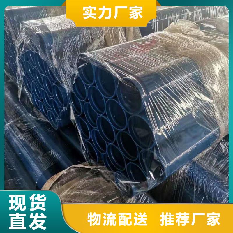 涂塑鋼管 給水涂塑鋼管按需定制