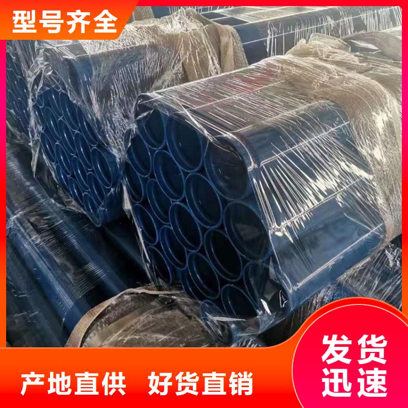 涂塑钢管聚氨酯保温管免费寄样