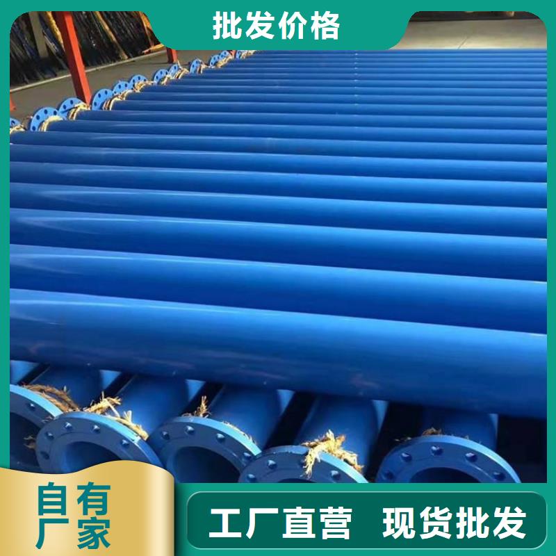 涂塑钢管,环氧煤沥青防腐钢管性价比高