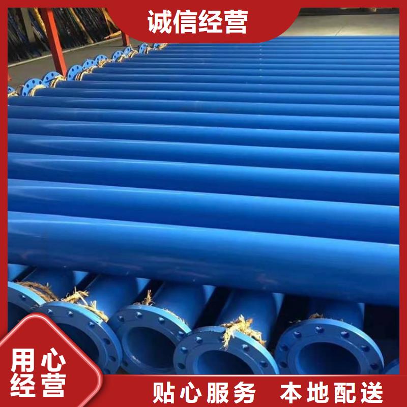 法兰连接涂塑钢管厂家定制供货