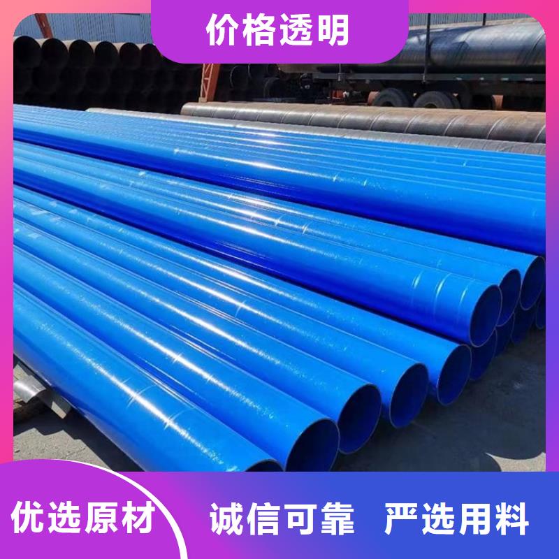 涂塑鋼管鋼套鋼保溫鋼管貨源直供
