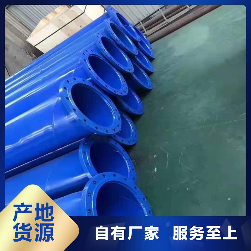 法兰连接涂塑管生产厂家