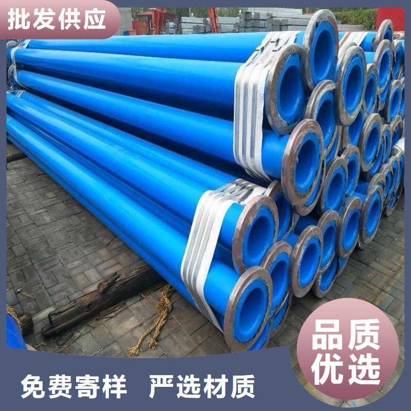 防腐涂塑钢管厂家施工