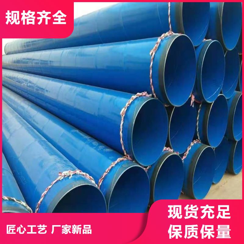 涂塑钢管聚氨酯保温钢管当地厂家值得信赖