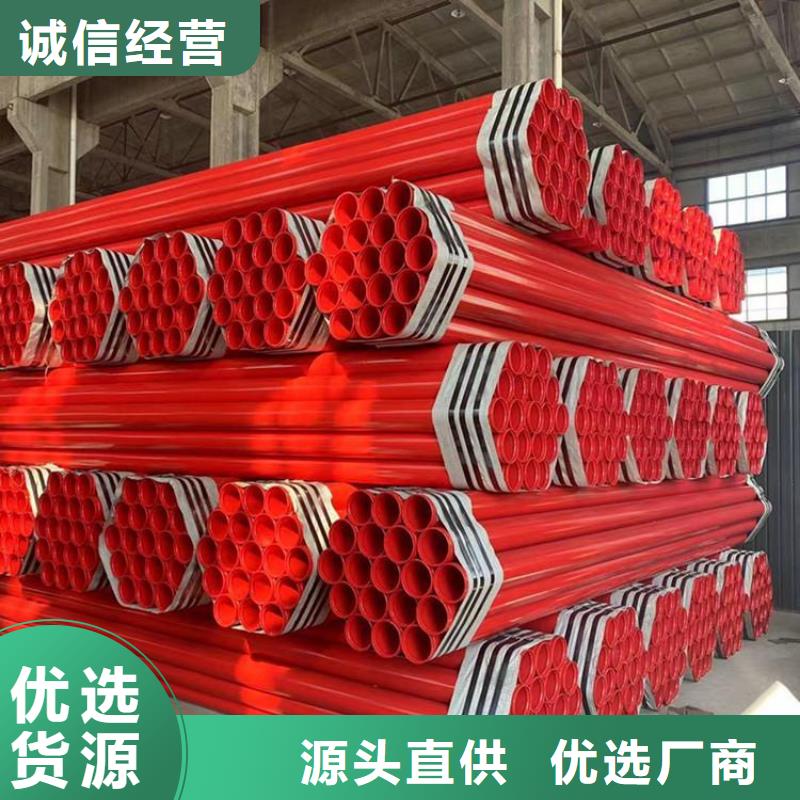 礦用涂塑鋼管廠家