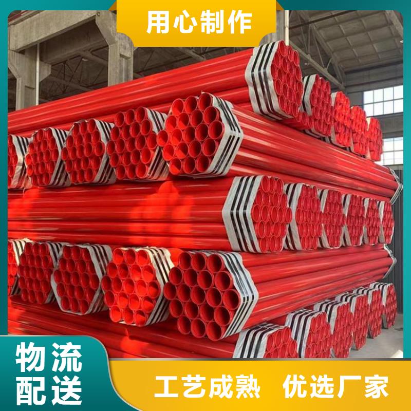 涂塑钢管燃气涂塑钢管按需定做
