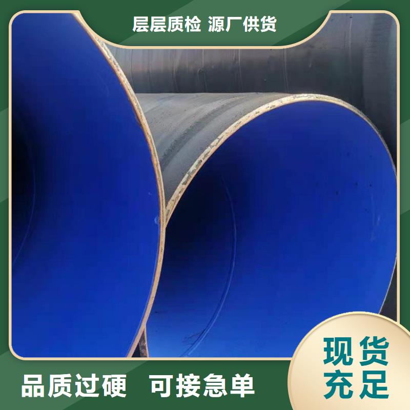 電力穿線涂塑管廠家