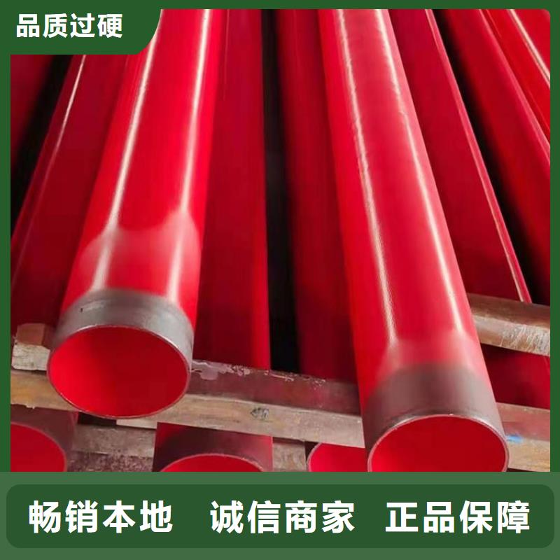小口径涂塑复合管厂家批发