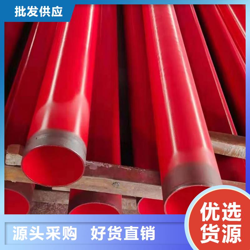 涂塑钢管 DN100小口径保温管实拍品质保障