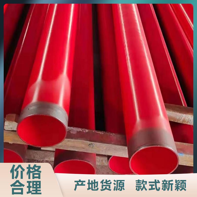 天然气涂塑钢管良心厂家