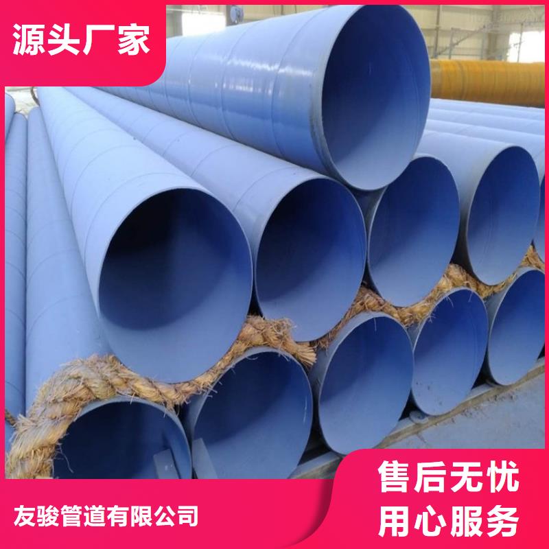 涂塑鋼管預制直埋保溫管規格齊全實力廠家