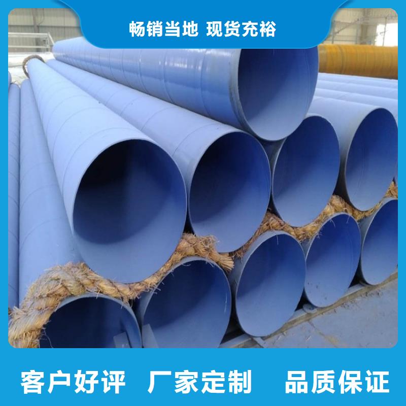 【涂塑钢管】-TPEP防腐钢管颜色尺寸款式定制