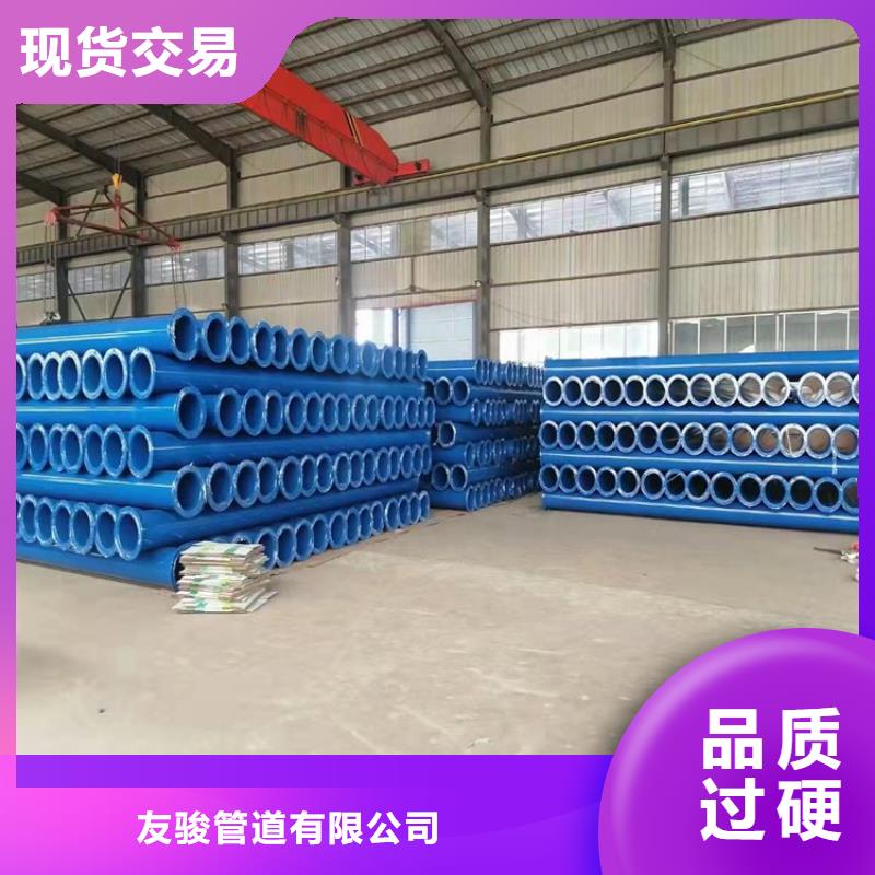 涂塑鋼管 給水涂塑鋼管按需定制
