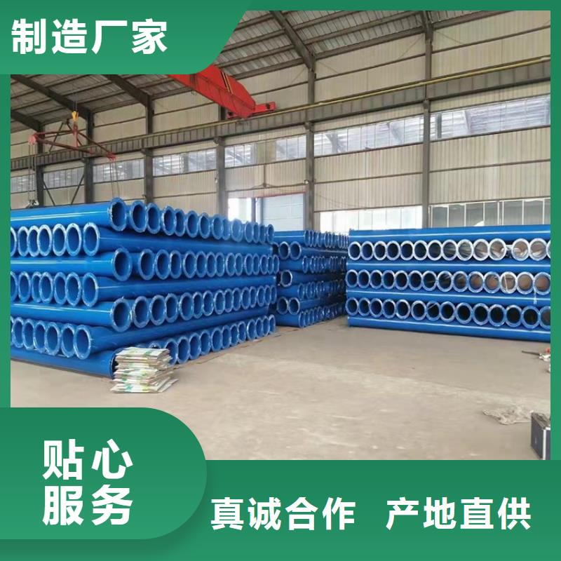 涂塑钢管电力穿线钢管专业生产制造厂