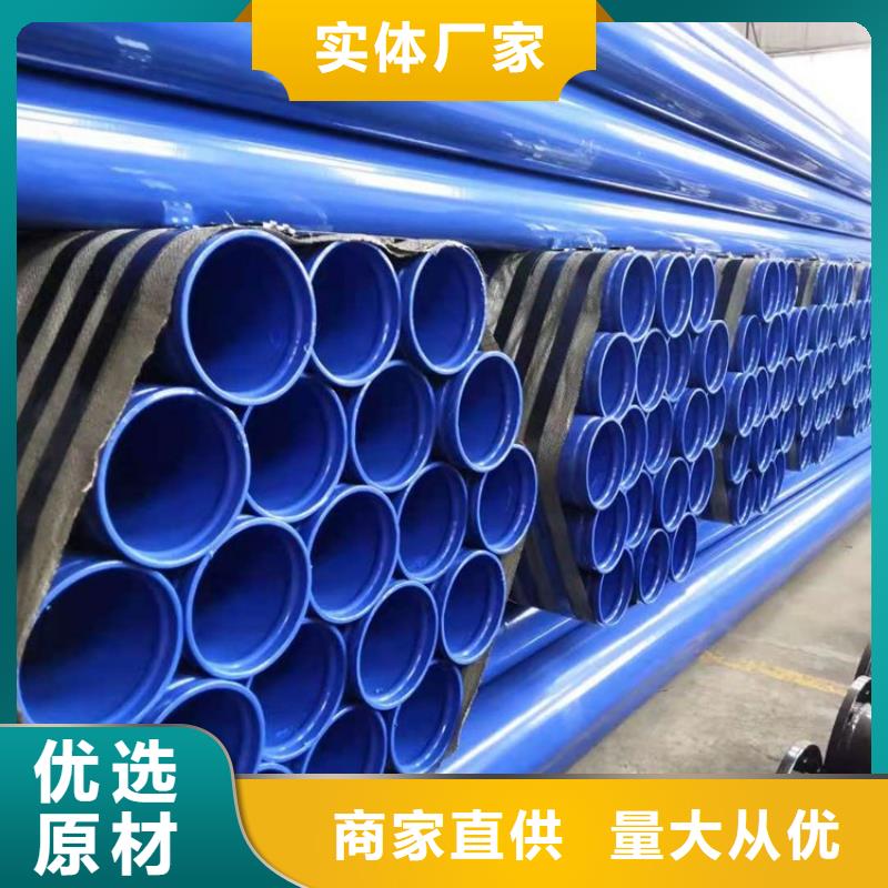 涂塑钢管保温管小口径实时报价